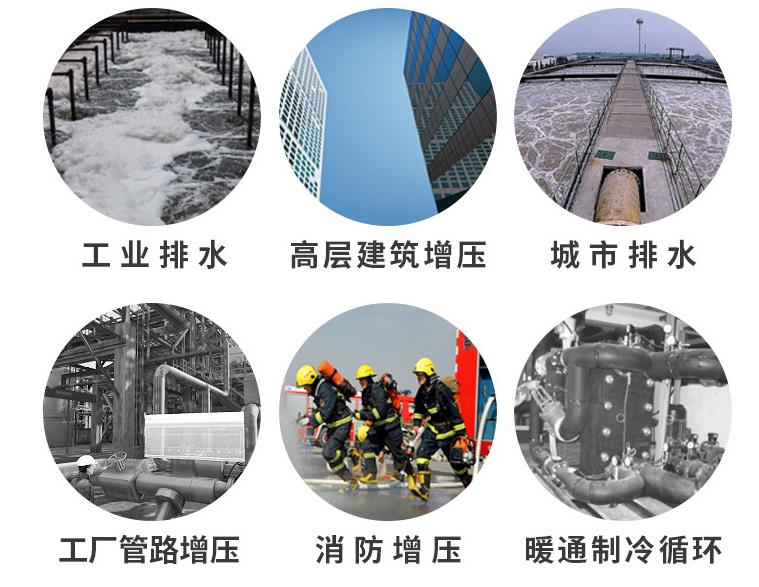 ISG立式管道华体·官方版网站登录入口适用范围 ISG立式管道华体·官方版网站登录入口适用范围