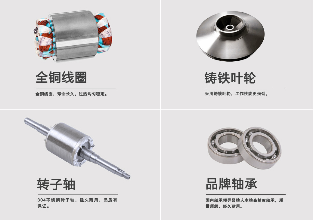ISG立式管道华体·官方版网站登录入口产品细节 ISG立式管道华体·官方版网站登录入口产品细节
