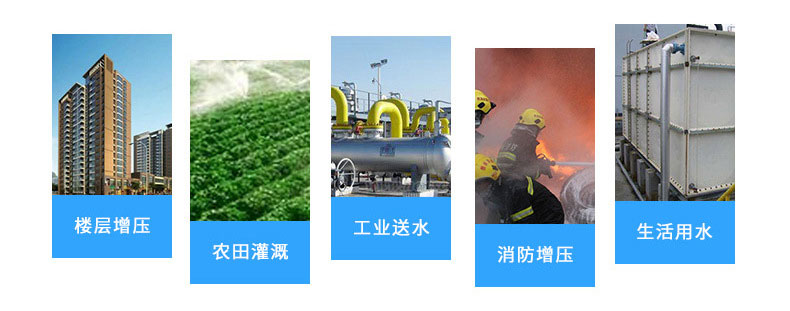 CDLF不锈钢立式多级华体·官方版网站登录入口产品用途 CDLF不锈钢立式多级华体·官方版网站登录入口产品用途