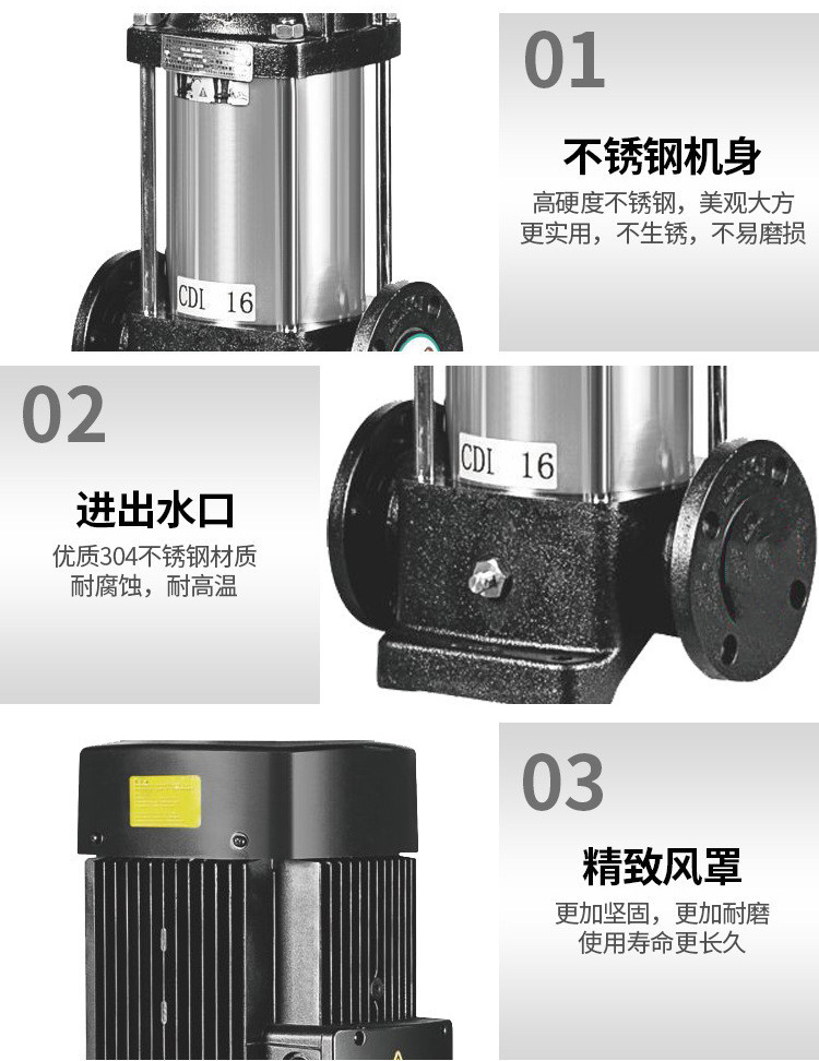 CDLF不锈钢立式多级华体·官方版网站登录入口细节图 CDLF不锈钢立式多级华体·官方版网站登录入口细节图