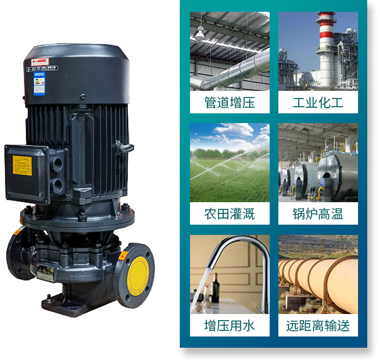 IRG热水立式管道华体·官方版网站登录入口产品用途 IRG热水立式管道华体·官方版网站登录入口产品用途