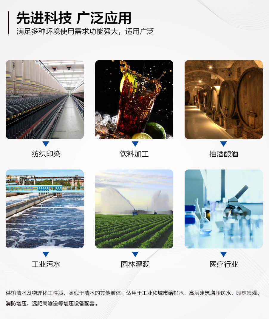 SFB、SFBX不锈钢耐腐蚀华体·官方版网站登录入口主要用途 SFB、SFBX不锈钢耐腐蚀华体·官方版网站登录入口主要用途