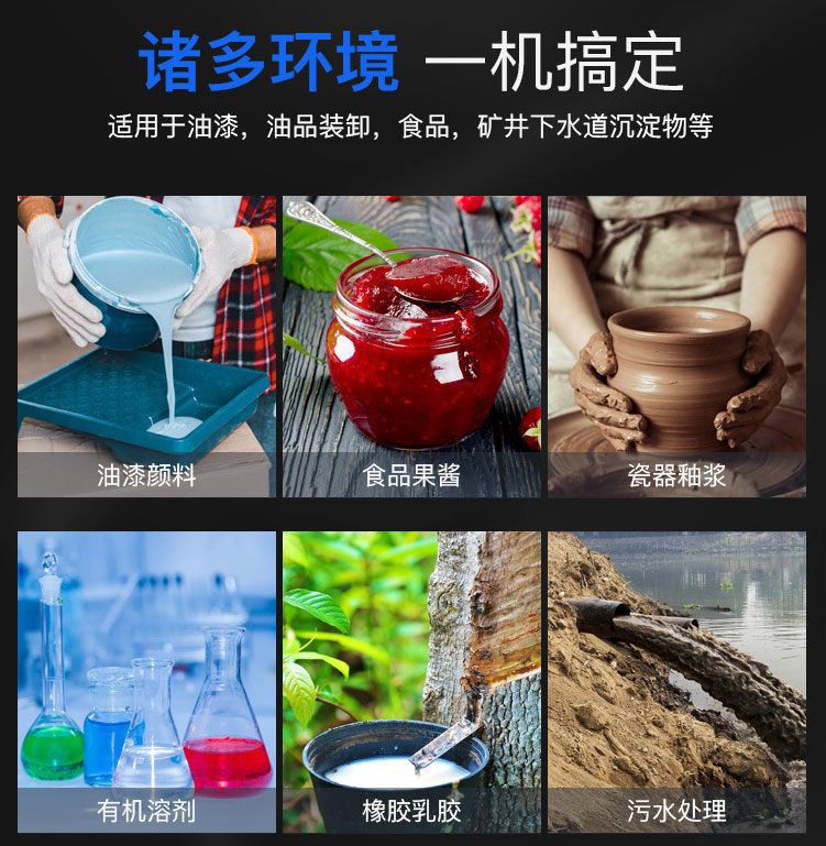 DBY不锈钢电动隔膜泵主要用途 DBY不锈钢电动隔膜泵主要用途
